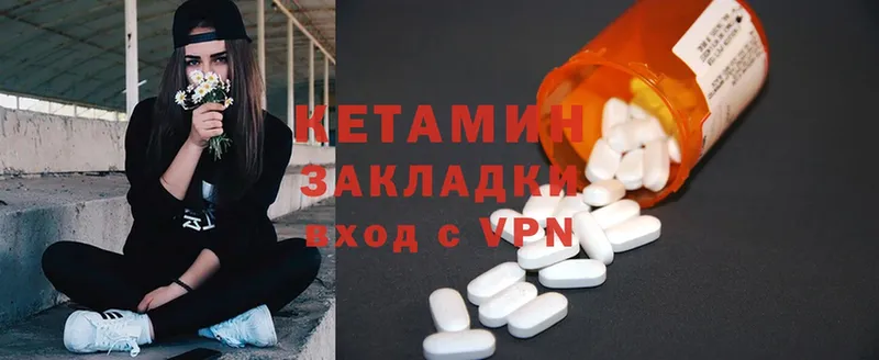 Купить наркоту Поворино Галлюциногенные грибы  Cocaine  MDMA  МЕФ  Канабис  СК  ГАШИШ 