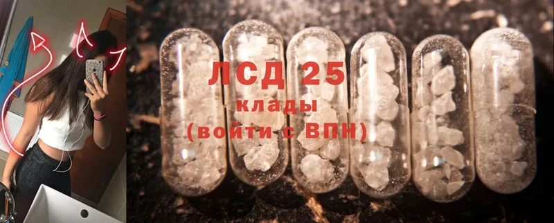 LSD-25 экстази кислота  как найти закладки  Поворино 